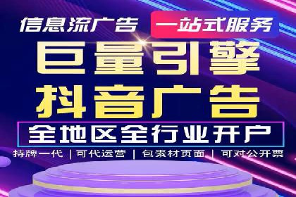 SEM代理助力企业：成功案例分析